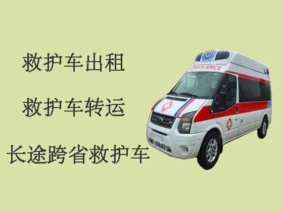 吉林120救护车出租服务